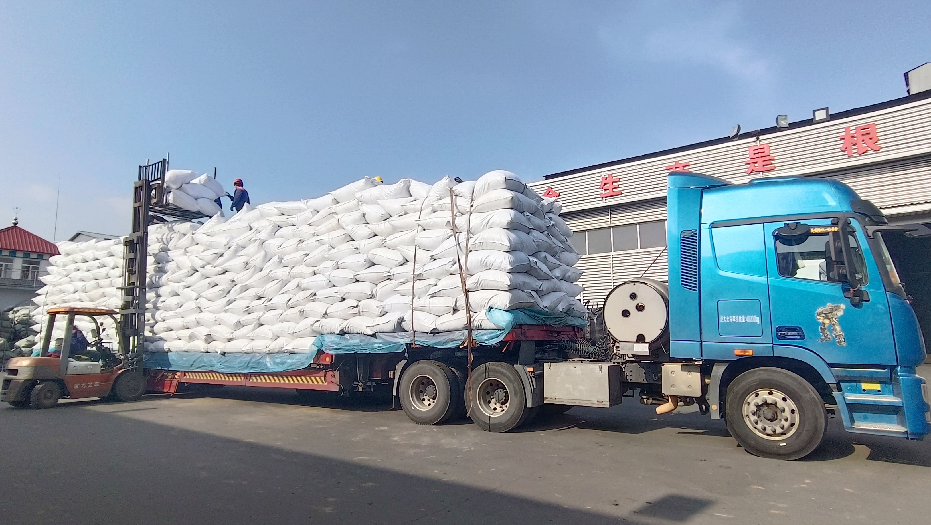 把握機(jī)遇、鉚足干勁、承勢(shì)而上